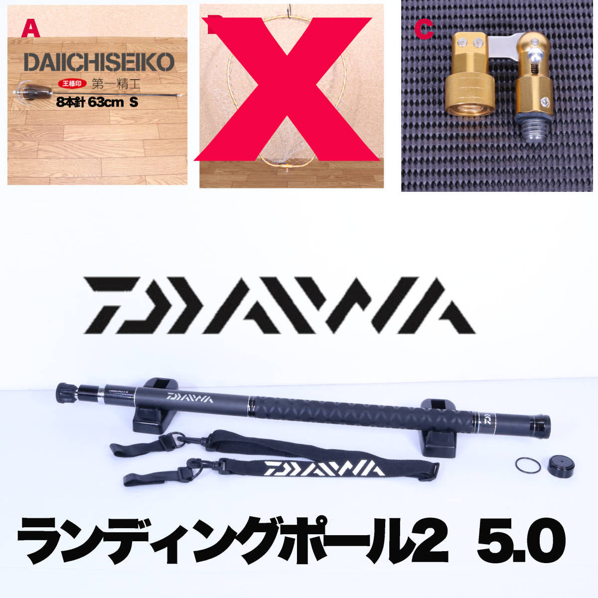ダイワ | ダイワ(DAIWA) ランディングポール 0 ランディングポール2 磯