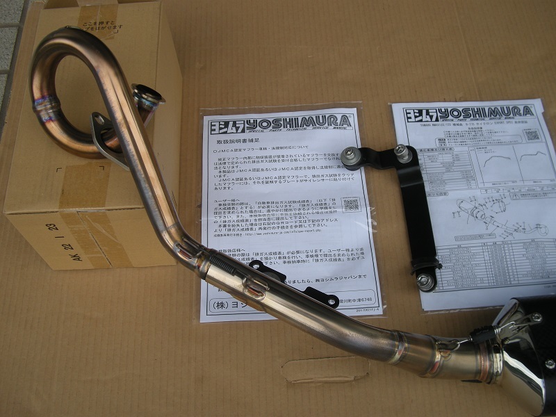 ヤマハ NMAX用 ヨシムラ 機械曲 R-77S サイクロン EXPORT SPEC 政府
