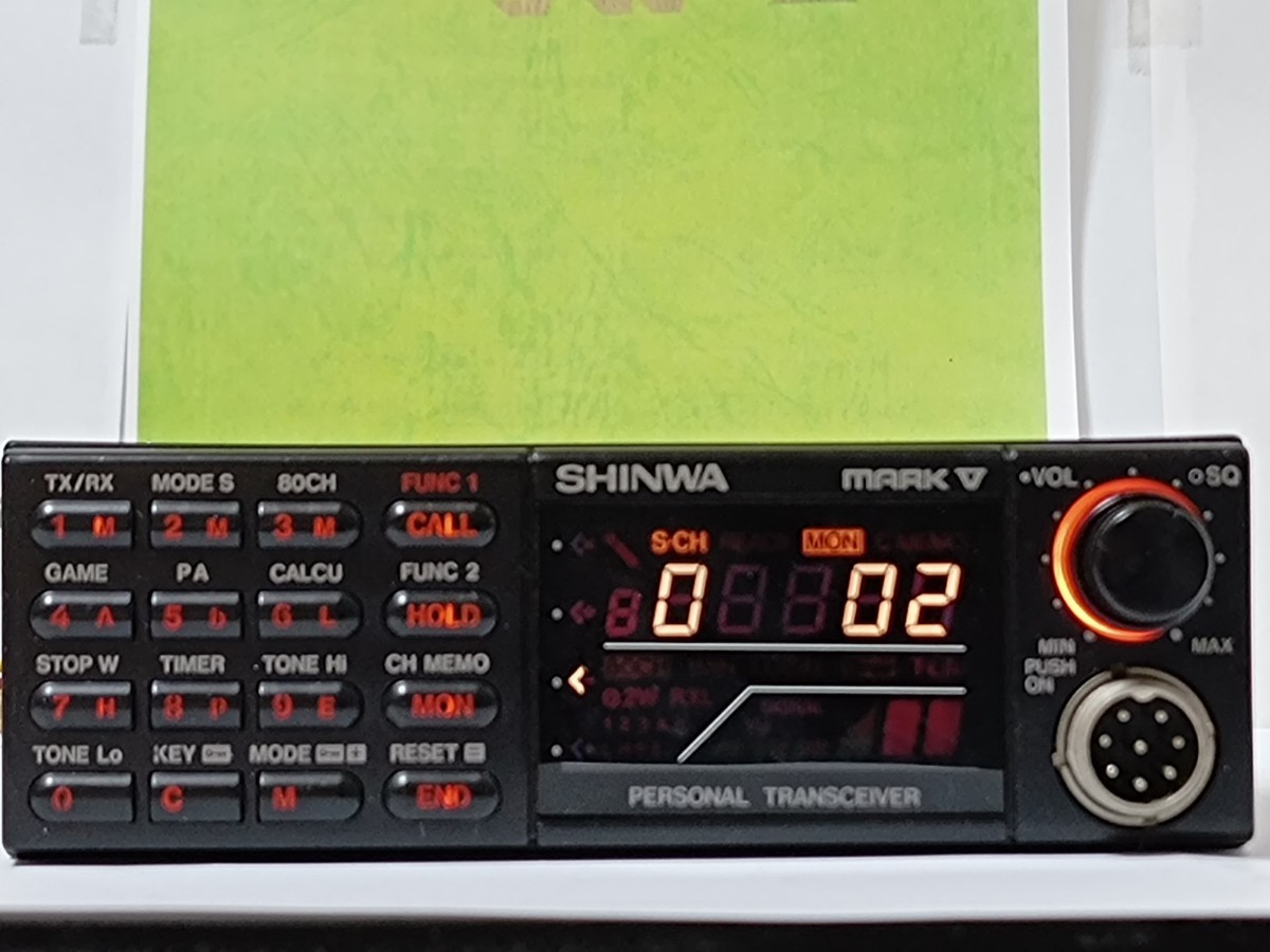 ジャンク品 シンワ パーソナル無線機 SC-905GV2 シンワ SHINWA
