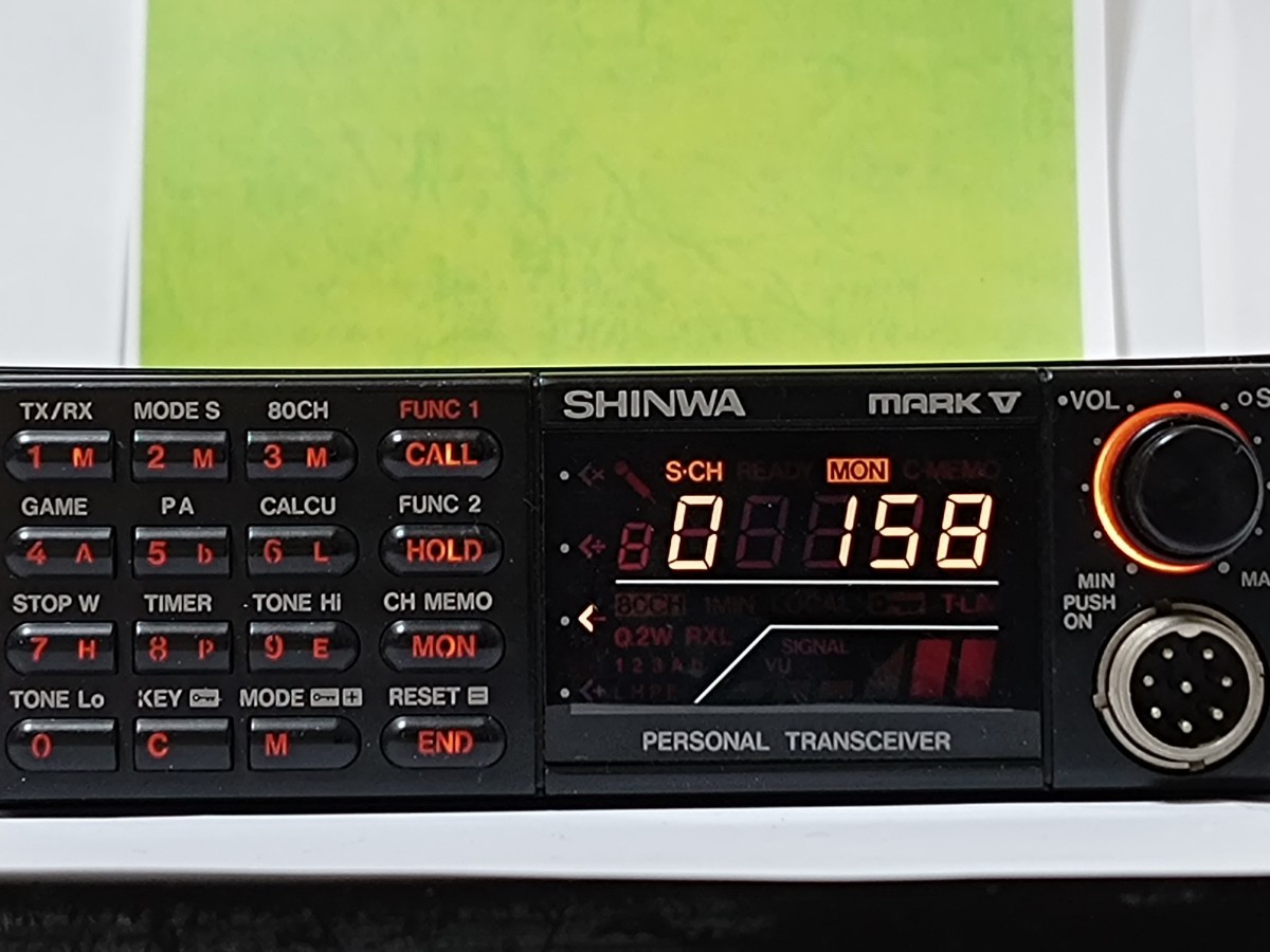 ジャンク品 シンワ パーソナル無線機 SC-905GV2 シンワ SHINWA