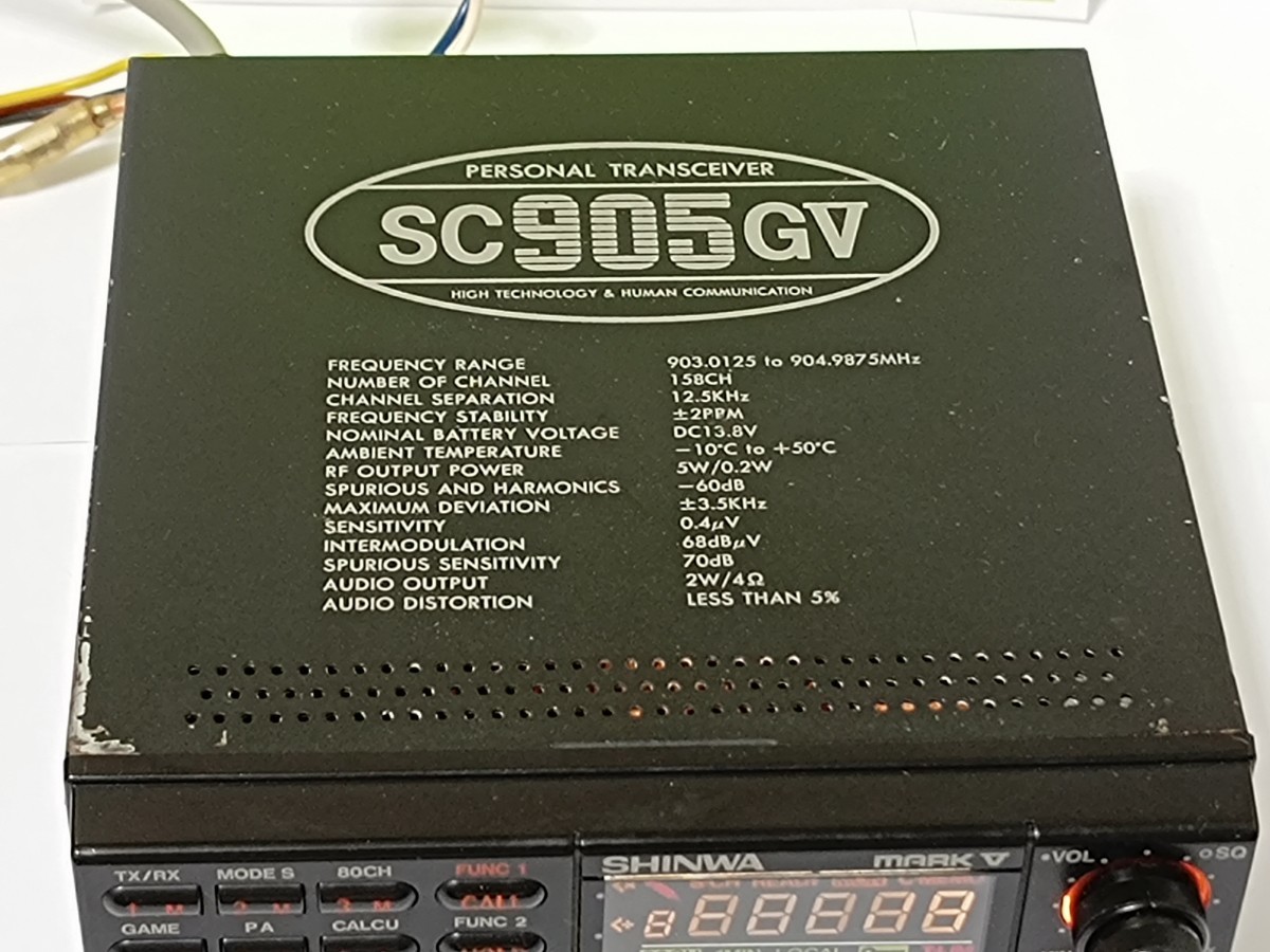 ジャンク品 シンワ パーソナル無線機 SC-905GV2 シンワ SHINWA