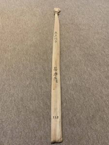 征興作のYahoo!オークション(旧ヤフオク!)の相場・価格を見る｜Yahoo