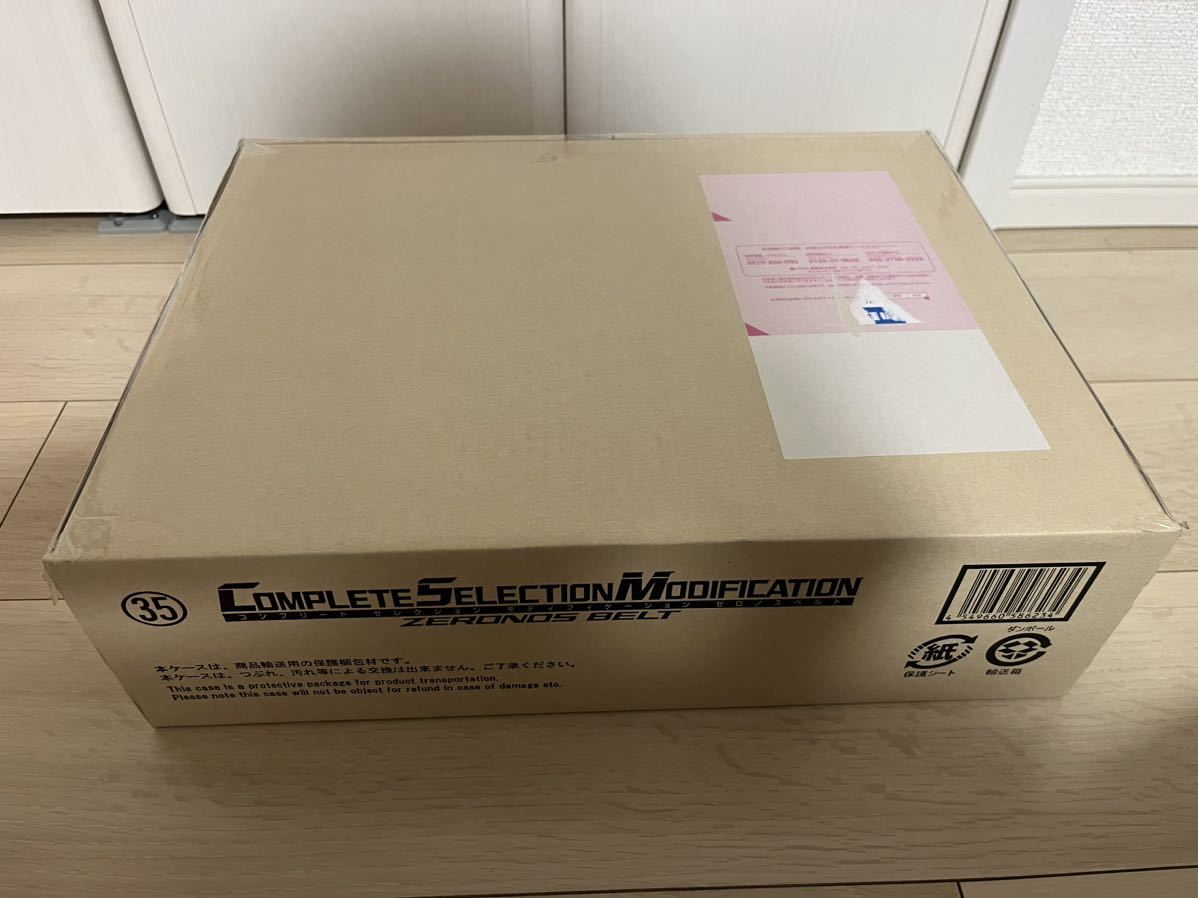 中古】輸送箱未開封 仮面ライダーディケイド CSM COMPLETE SELECTION