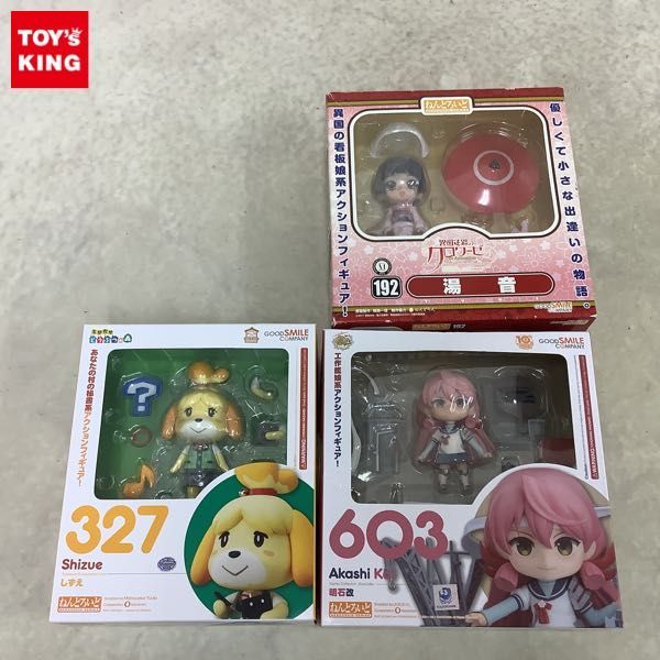 1円〜 未開封含 ねんどろいど 327 とびだせ どうぶつの森 しずえ、603 艦隊これくしょん -艦これ- 明石 改 他