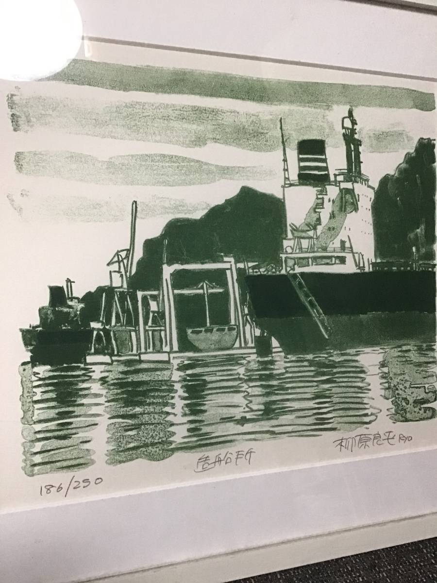 柳原良平公式サイト