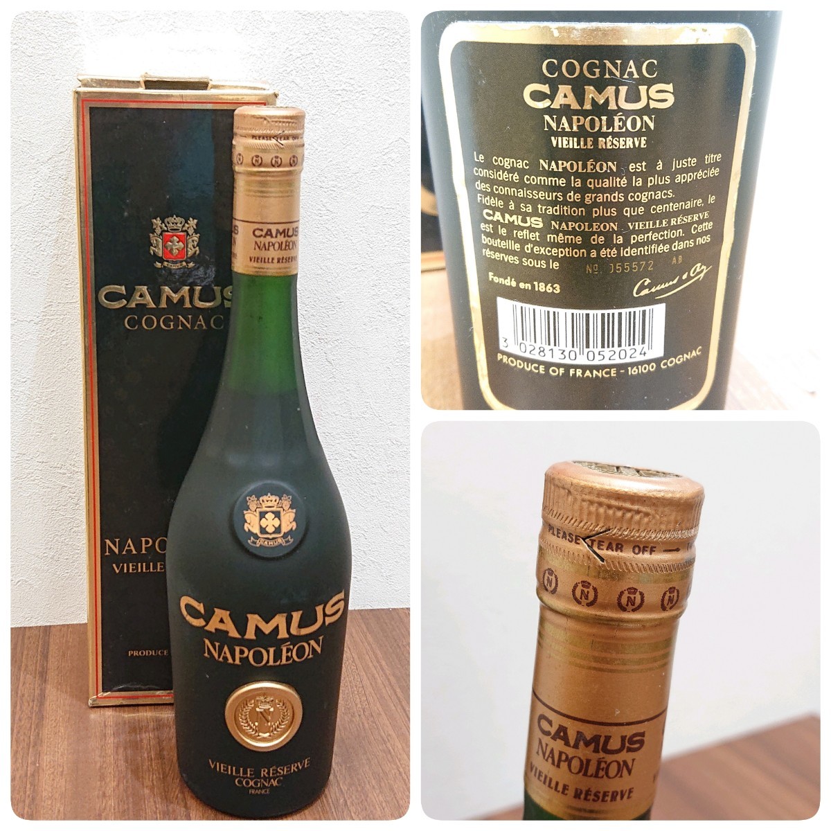 古酒 コニャック カミュ ナポレオン 酒8本セット ナポレオン カミュ