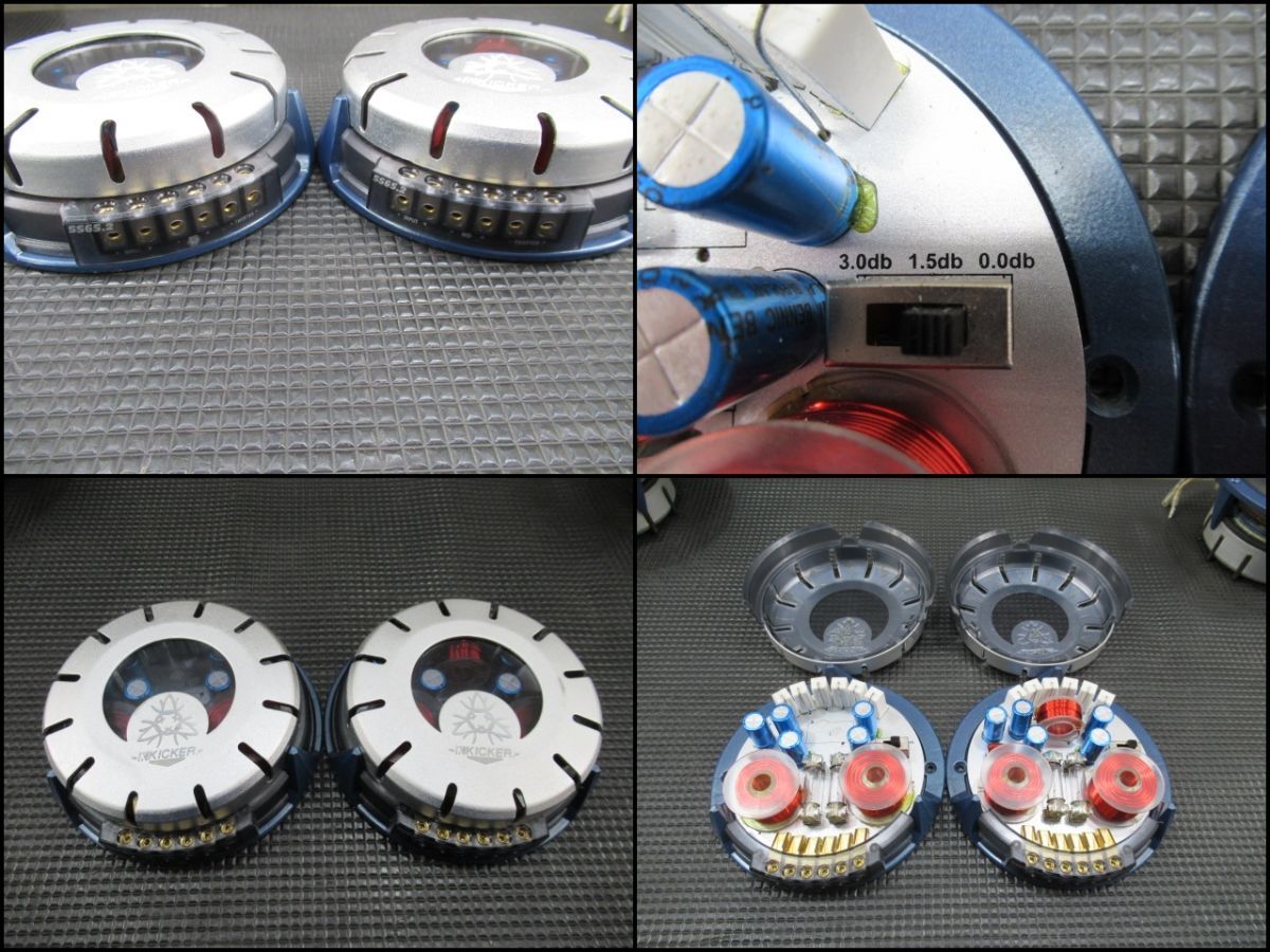 38579 KICKER キッカー スピーカー SS65-2 音出しOK KICKER キッカー