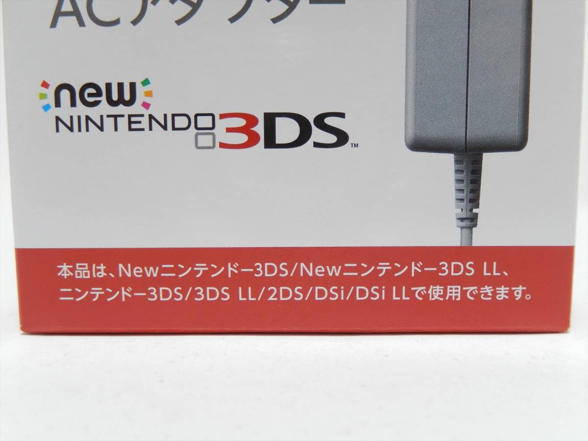 純正】 3DS 充電器アダプター（楽天市場】【レビューキャンペーン実施  