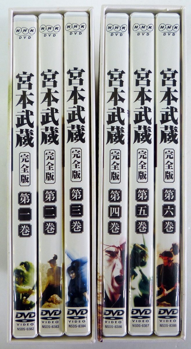 舞台『宮本武蔵（完全版）』 - 取り留めもない | 宮本武蔵 完全版 第壱集 全６枚 | TVドラマ | Tcllls