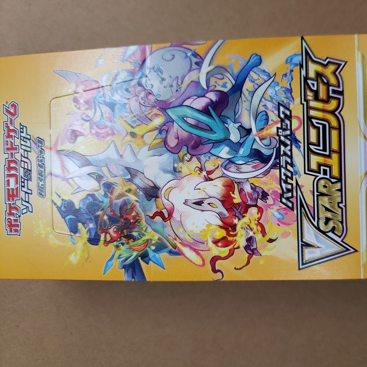クレイバースト 拡張パック ポケモン | スノーハザード スノーハザード