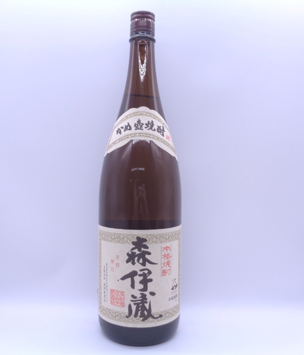 森伊蔵 本格焼酎 かめ壺焼酎 芋焼酎 1800ml 一升 25度 未開封 古酒 B61304