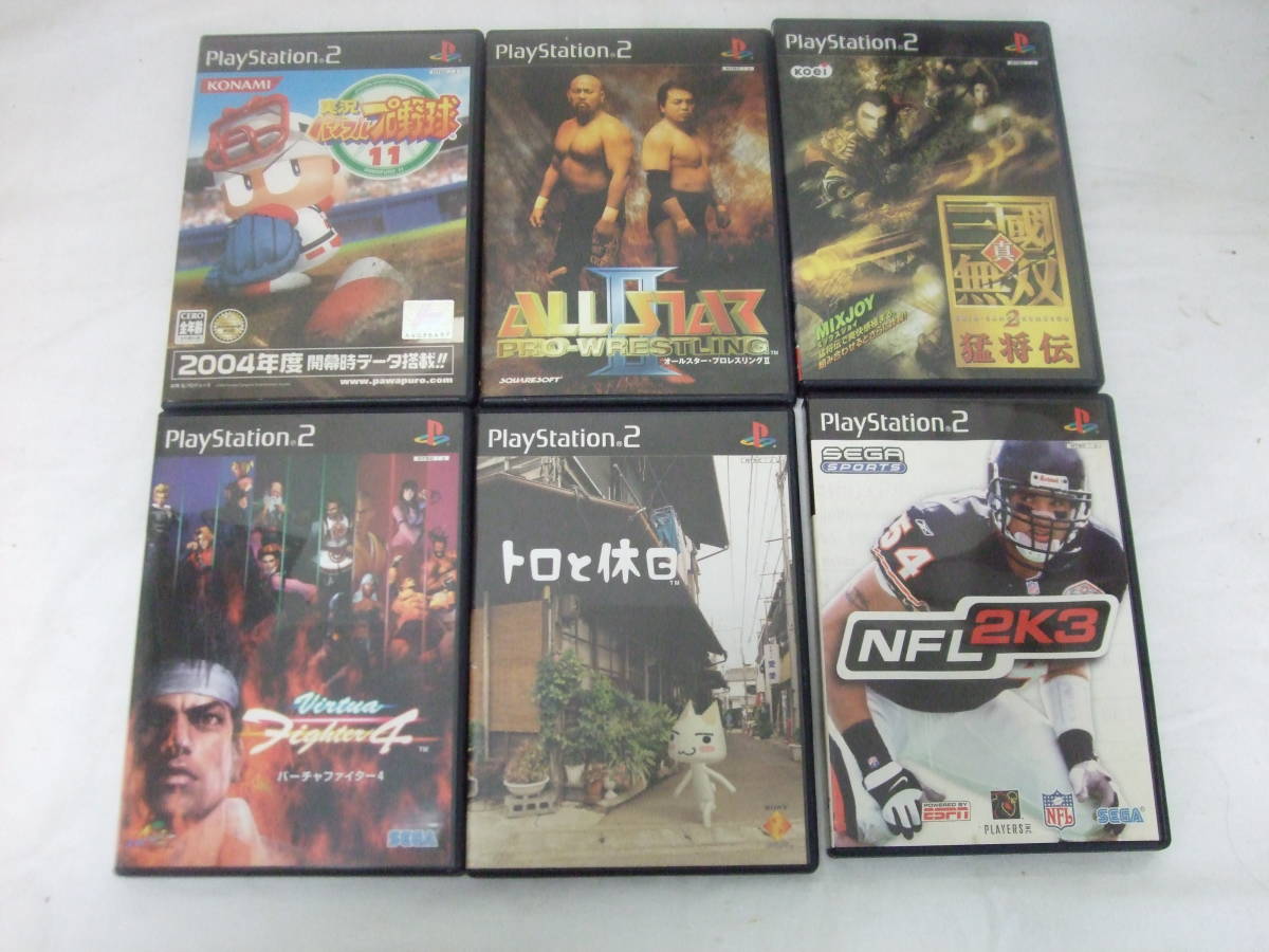 PS2ソフト 20本セット サルバトーレ/トロと休日/NFL 2K3 含むいろいろ 