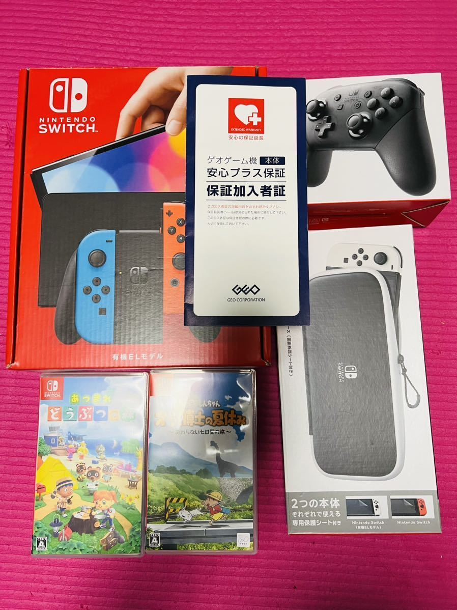 Nintendo Switch 有機EL プロコン キャリングケース どうぶつの森
