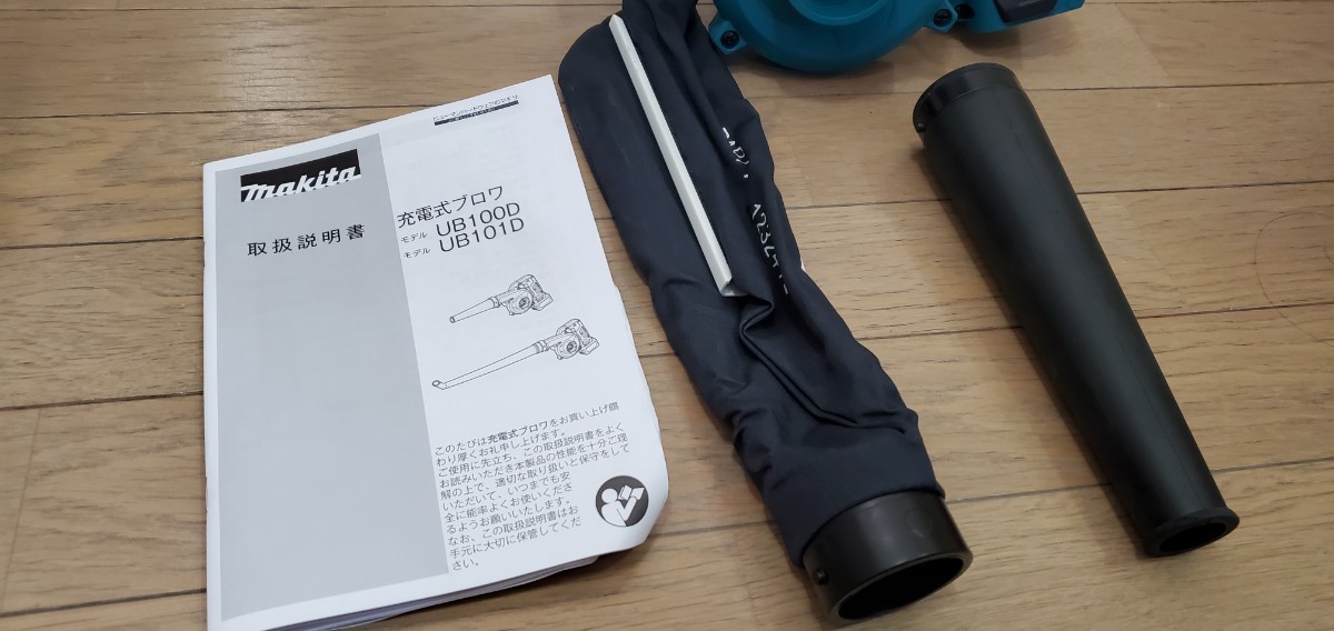☆マキタ 10.8V 充電式インパクトドライバ TD111DSMXB 黒 4.0Ah 
