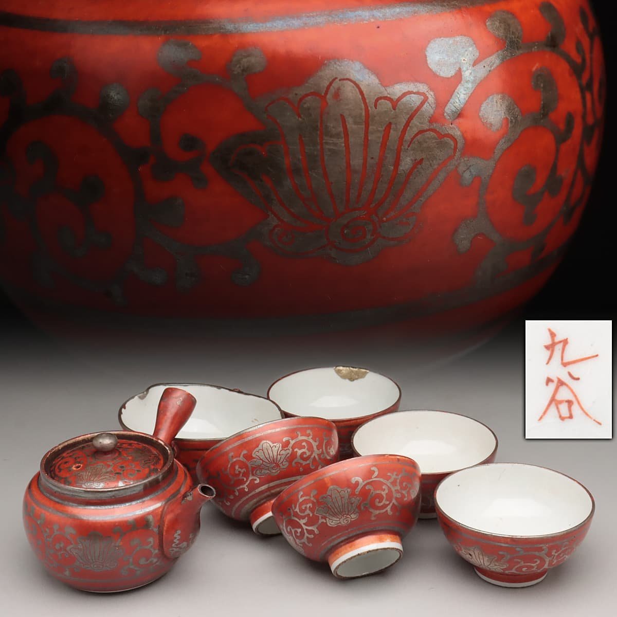 九谷焼【正峰】造 赤絵 金彩 色絵 金蘭手 蛸唐草文様 花草文様 花入 