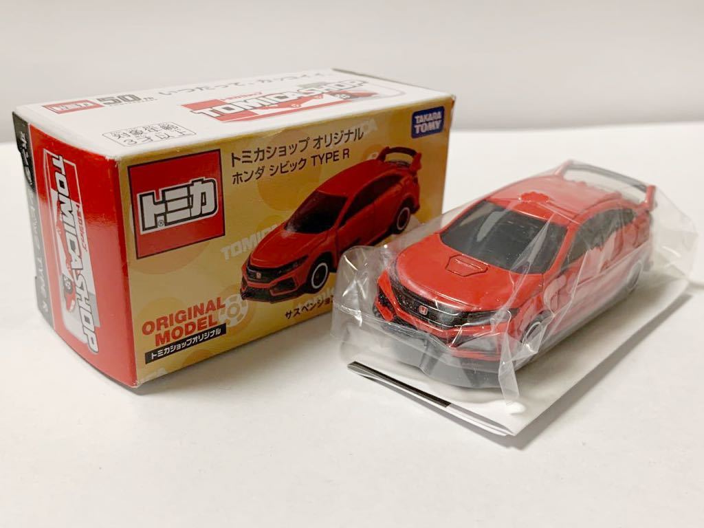 1スタ トミカ 廃盤 トミカショップ限定 いろいろまとめて12台 シビック