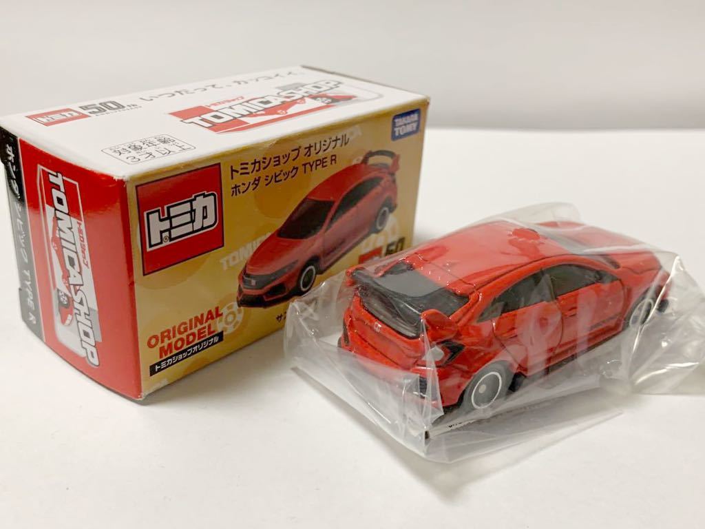 1スタ トミカ 廃盤 トミカショップ限定 いろいろまとめて12台 シビック 