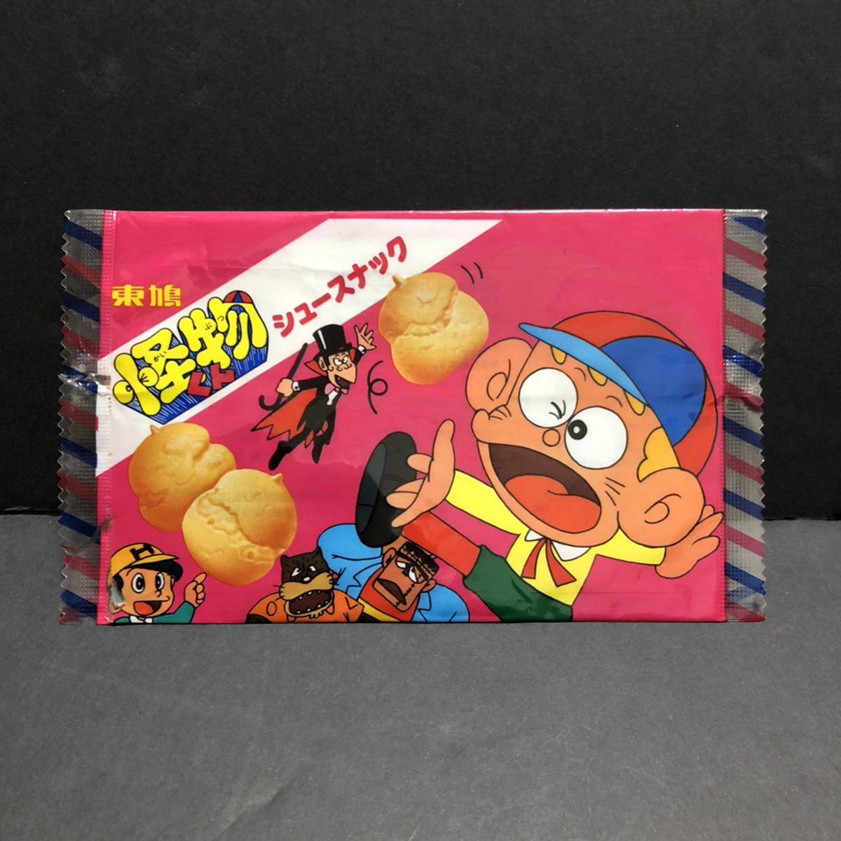 東鳩 怪物くん シュースナック 空袋 藤子不二雄 当時物 昭和レトロ