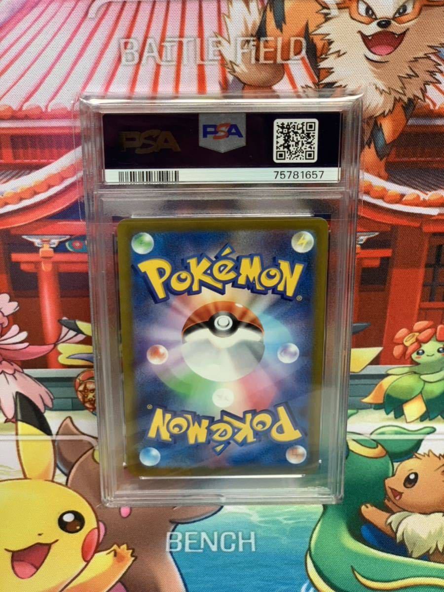 ☆PSA10☆ ルギアV 324/S-P #324 PROMO LUGIA GET CHALLENGE ポケモン