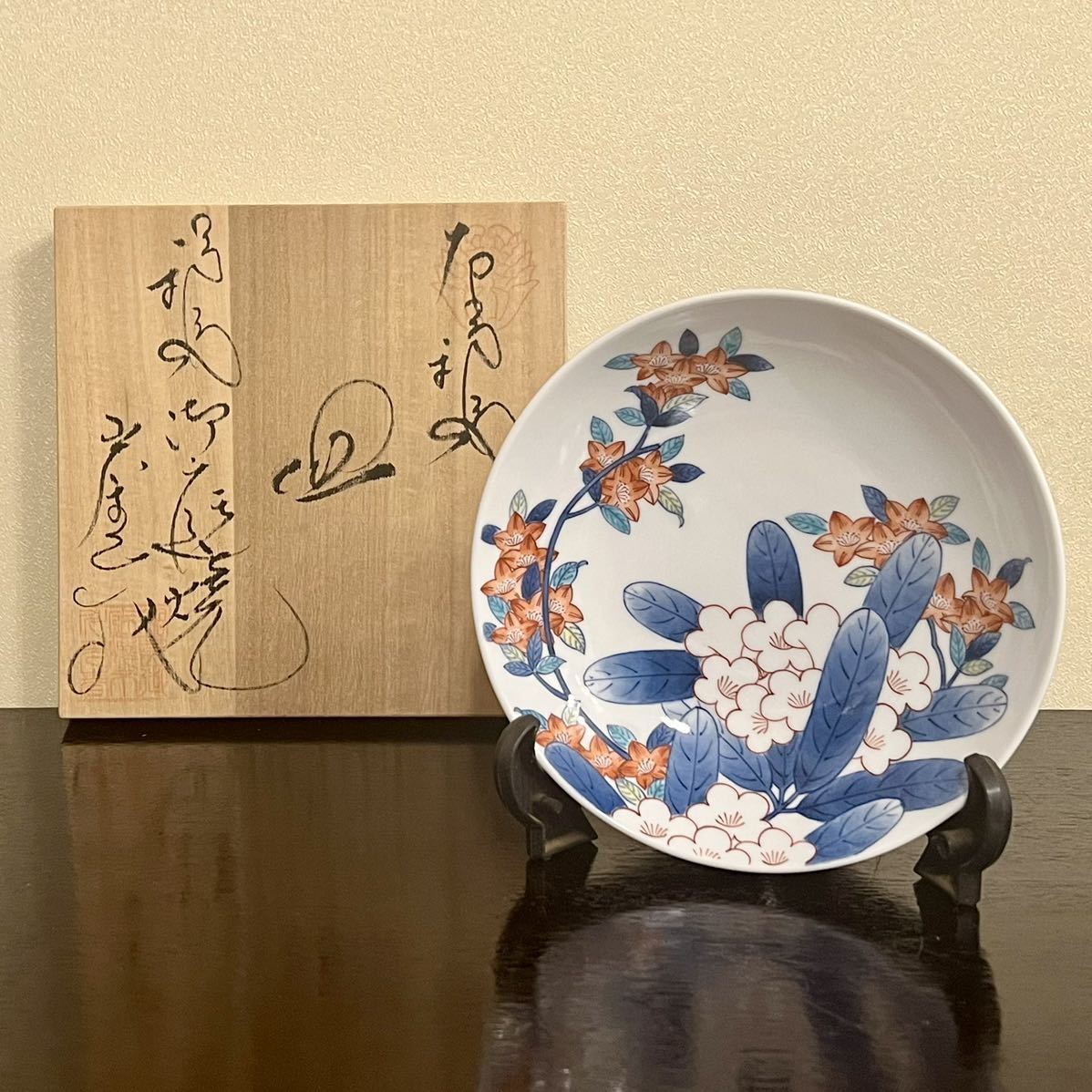 鍋島 御庭焼 市川 光春 作 未使用品／展覧会.出展品(伊万里、有田