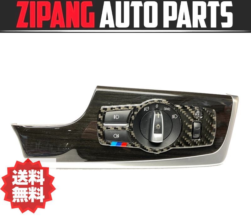 BM070 F11 MU35 535i ツーリング Mスポーツ ヘッドライト/フォグランプ/メーター 調光 スイッチ ◆9192744 04 ★動作OK ○