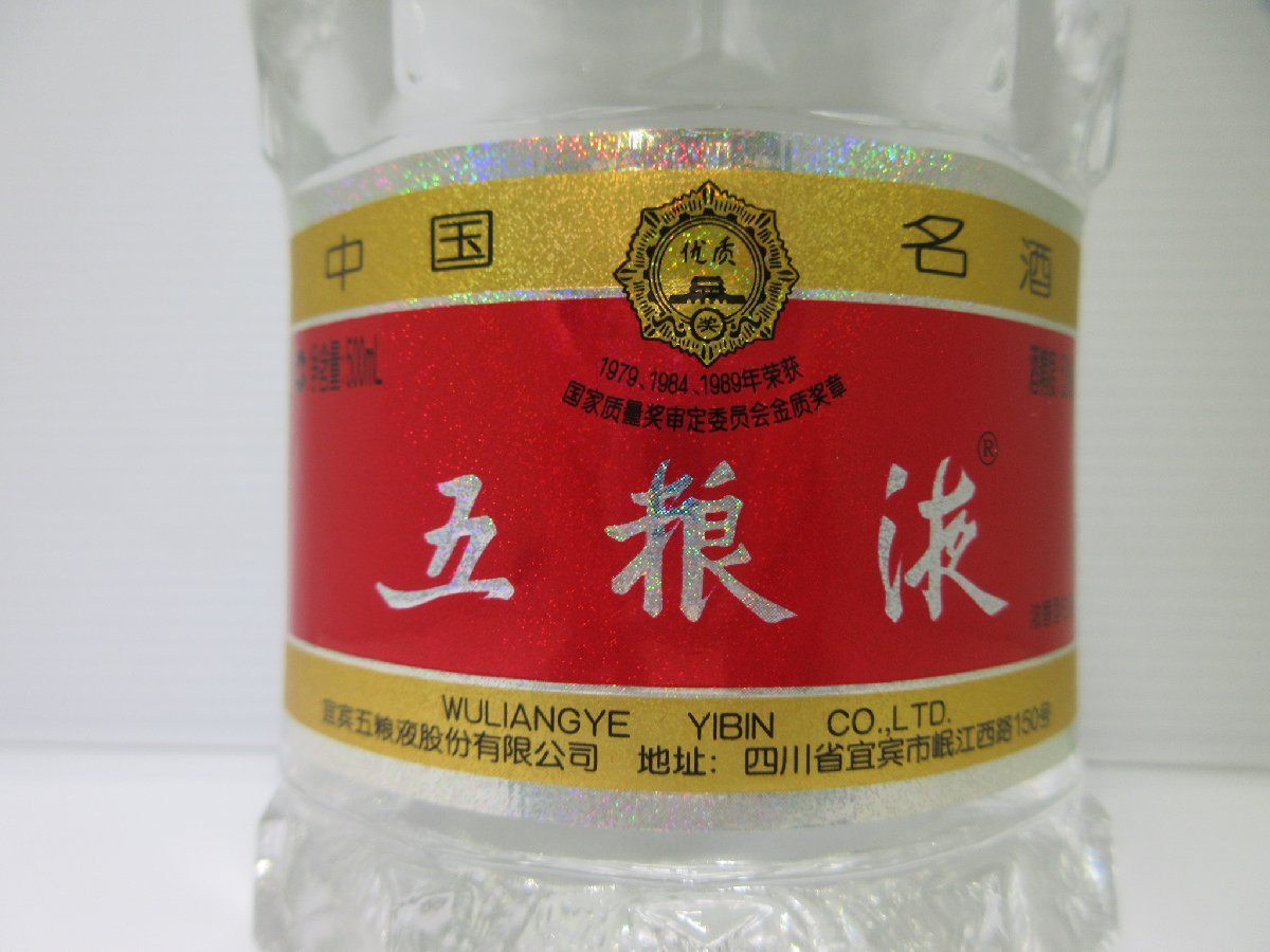 中国酒 四川省 五粮液 五狼液 500ml 52% 古酒