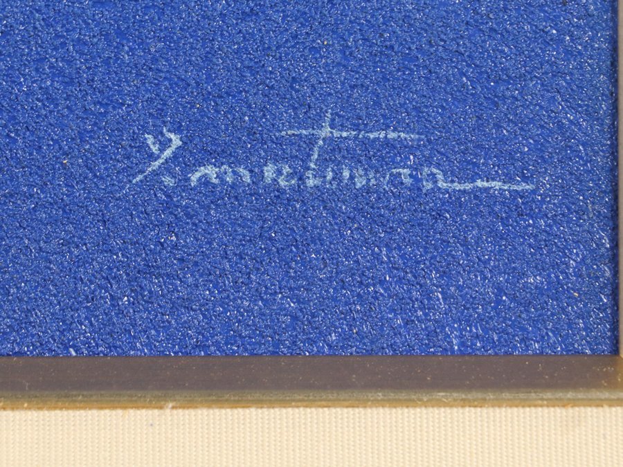 魁◇真作保証 松浦敬文「月の光（馬）」油彩変形8号 板絵油彩画 飛翔会