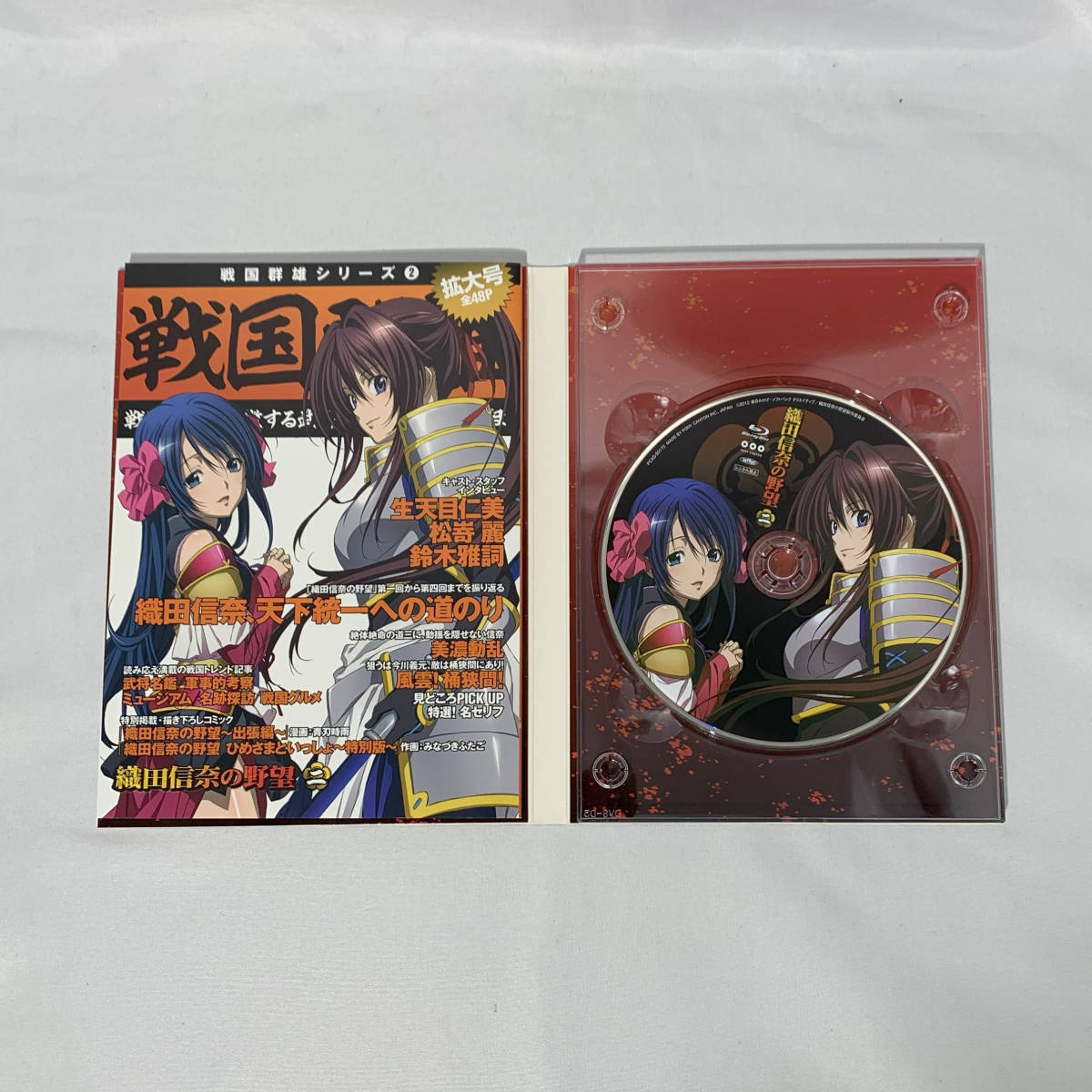 織田信奈の野望 DVD 1-6 全巻セット 未開封 ☆ 織田信奈