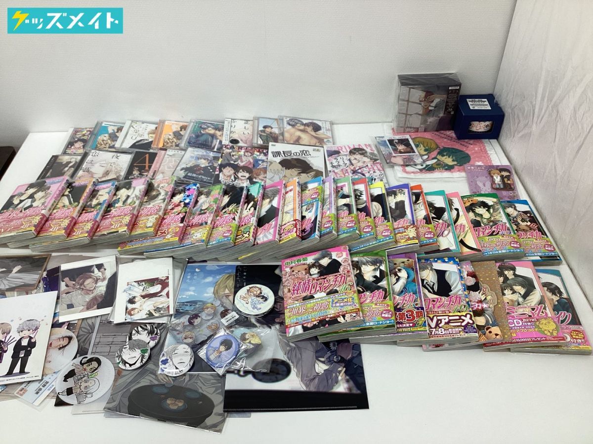 同梱不可/現状】 BL グッズ まとめ売り世界一初恋 テンカウント 他 缶