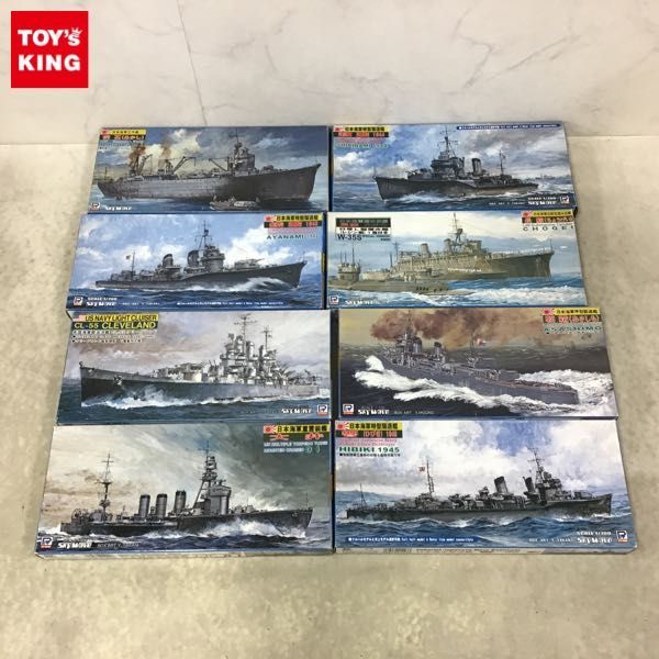 アトランタ級 プラモデル VF350922 米海軍 軽巡洋艦 CL-51 アトランタ
