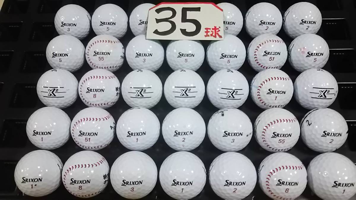 7701　A　スリクソン（X2）　ホワイト　35球