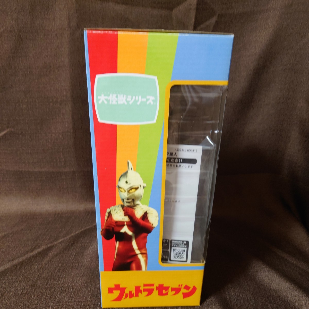 1円スタート！ エクスプラス 大怪獣シリーズ 甲冑星人 ボーグ星人 検 