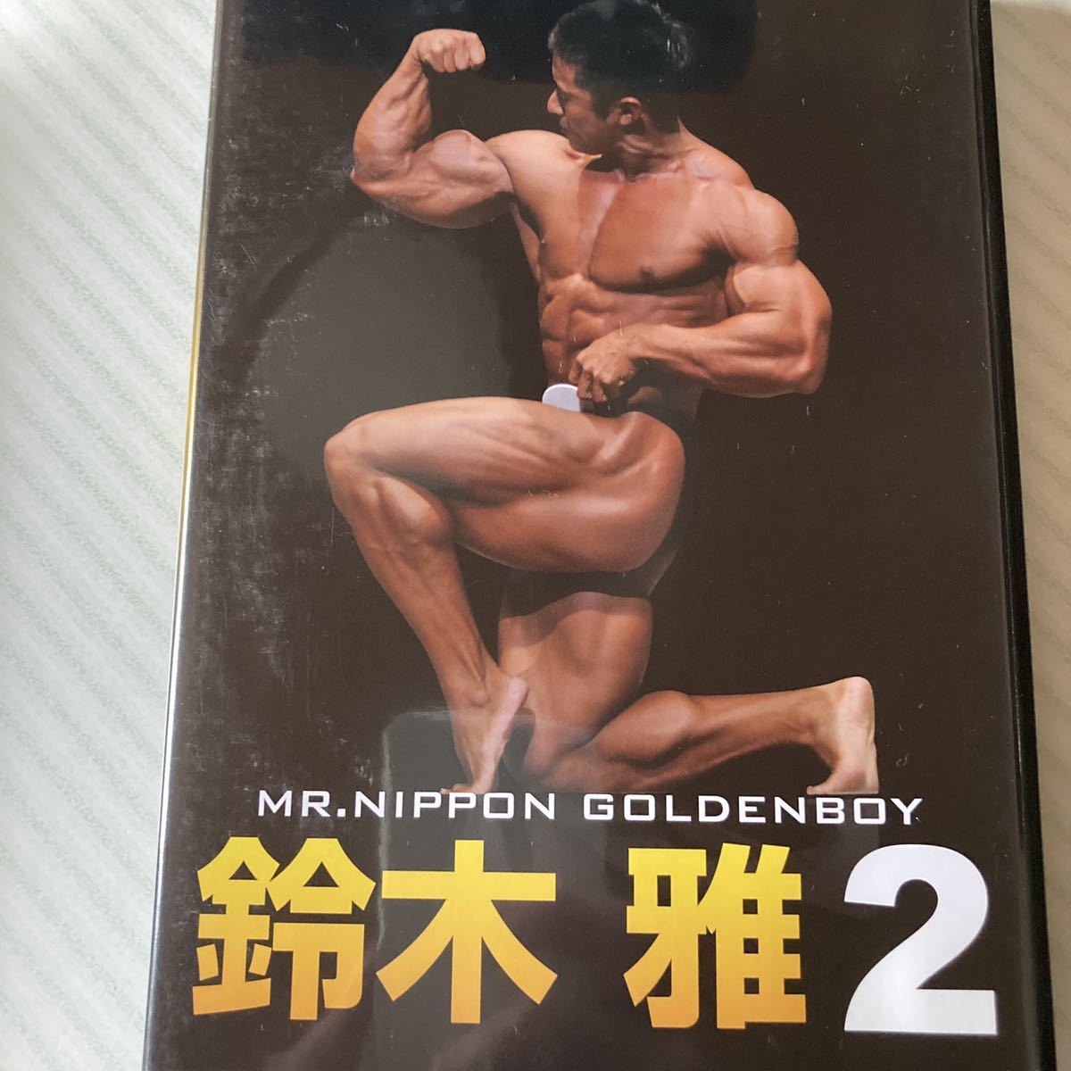 鈴木雅 DVD ボディービル DVD鈴木雅最強シリーズ5巻セットボディビル 定価