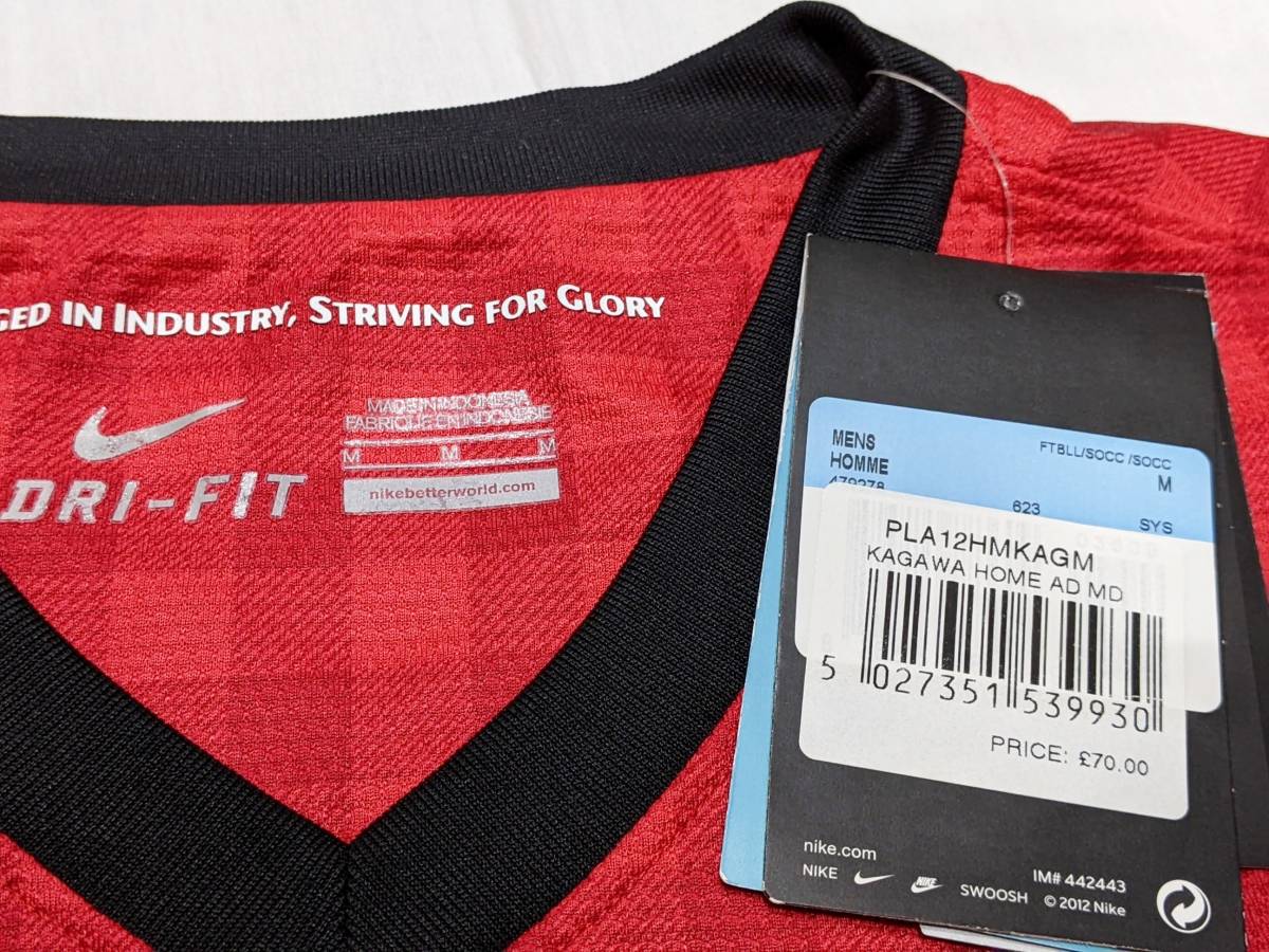 【205】香川真司 マンチェスターユナイテッド ユニフォーム サイン入り Mサイズ 未使用品 タグ付き 背番号26 KAGAWA NIKE ナイキ サッカー