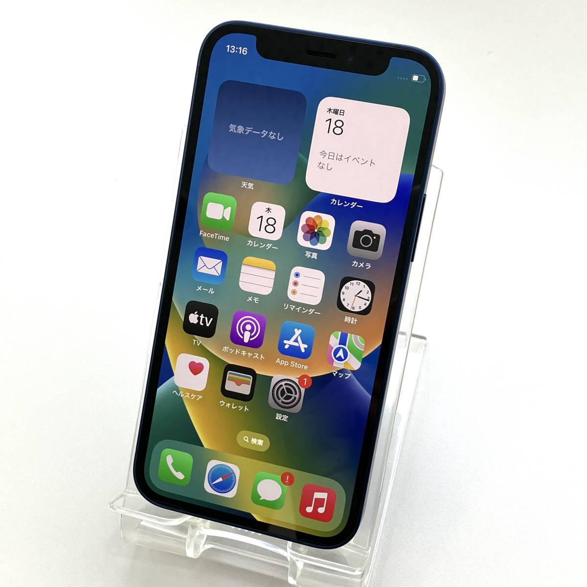 【得価，高品質】 SIMフリー iPhone12 mini 64GB ブルー MGAP3J/A バッテリー98% 利用制限 softbank版(iPhone)｜売買されたオークション情報、yahooの商品情報をアーカイブ公開 - オークファン iPhone