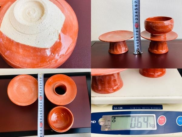 kme01▽骨董三具足天目茶碗天目台高杯御庭焼足台