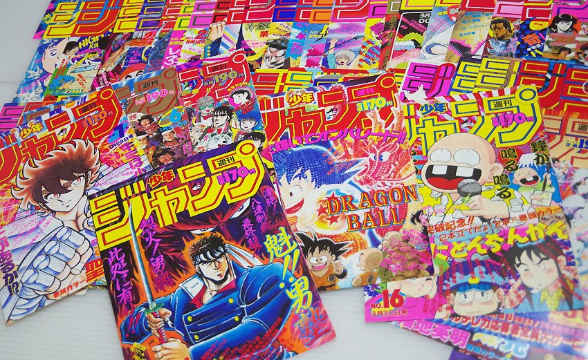 週刊少年ジャンプ ドラゴンボール 表紙切り抜き10枚 1987年 40号 昭和
