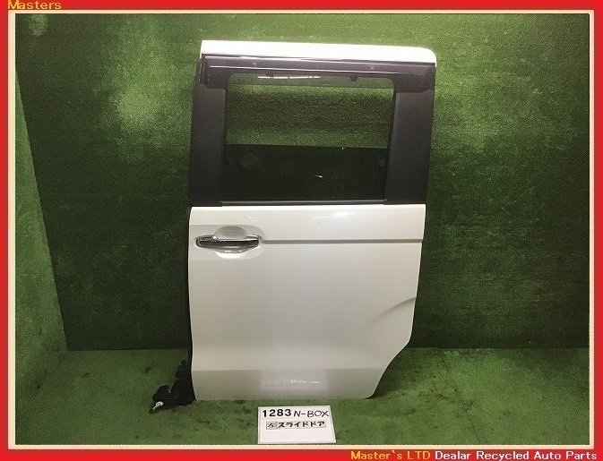 【送料無料】JF3 N-BOXカスタム G L 前期 純正 左 スライド ドア ASSY リア パワスラ付 NH883P/白パール 67550-TTA-900ZZ