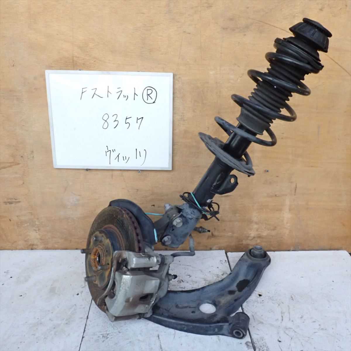 tanabe タナベ リフトアップサス サステック UP210 1台分セット