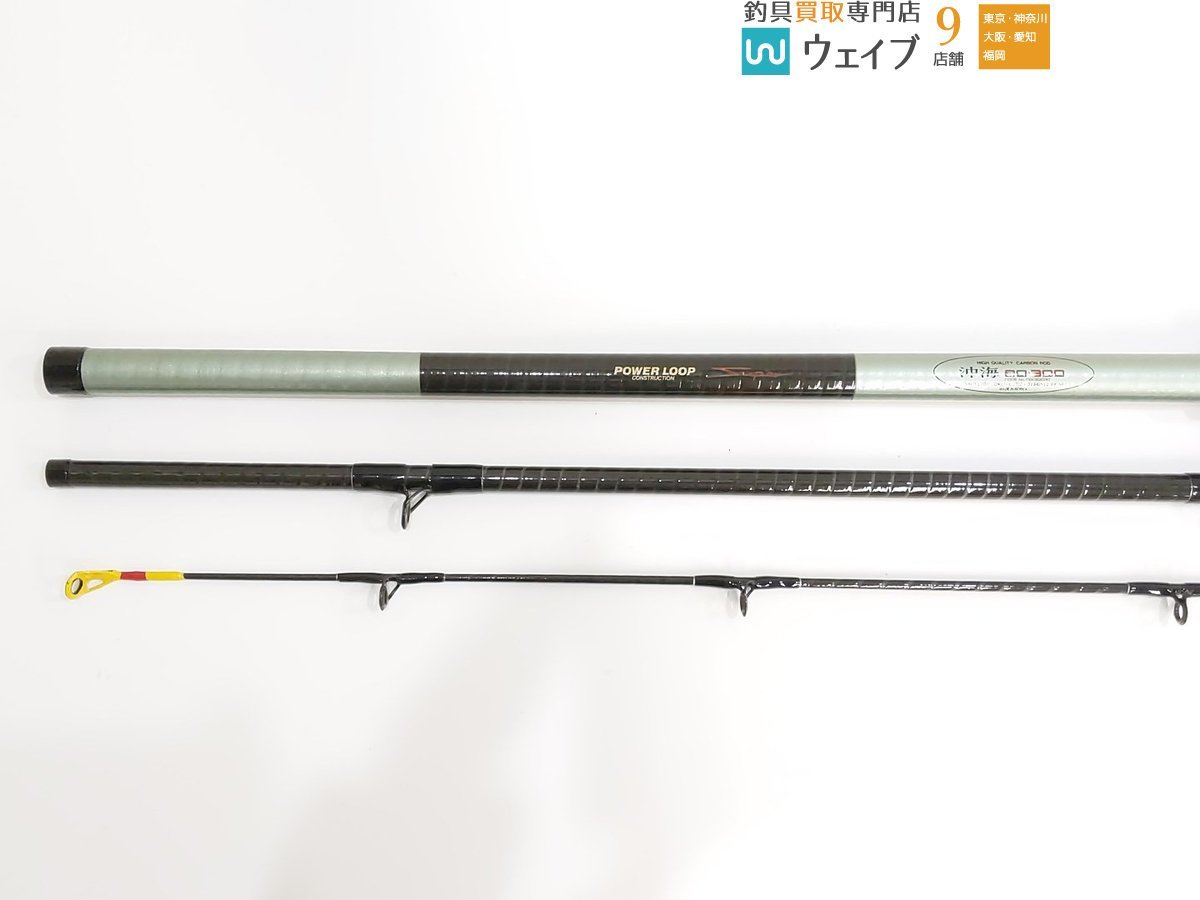 NFエアノススーパー磯 2-530｜＠ベリーネット 日本最大新品中古釣具WEB 