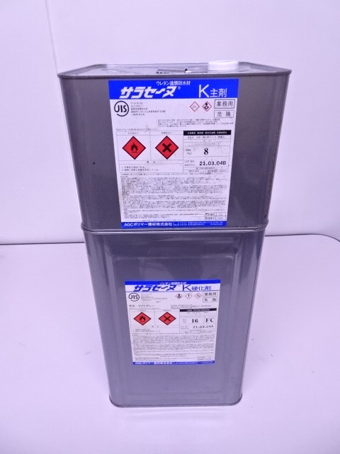 サラセーヌ T主剤硬化剤15kgセットグレー サラセーヌK ライト