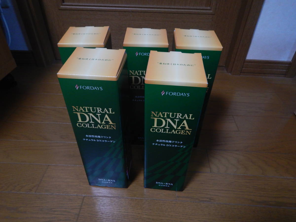 FORDAYS ナチュラルDNコラーゲン 5本セット FORDAYS(フォーデイズ) 核酸ドリンク ナチュラル DNコラーゲン 5本