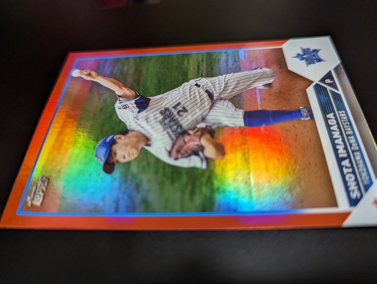 Topps NPB 2023 今永昇太 red foil 5シリ ファーストナンバー / 横浜 