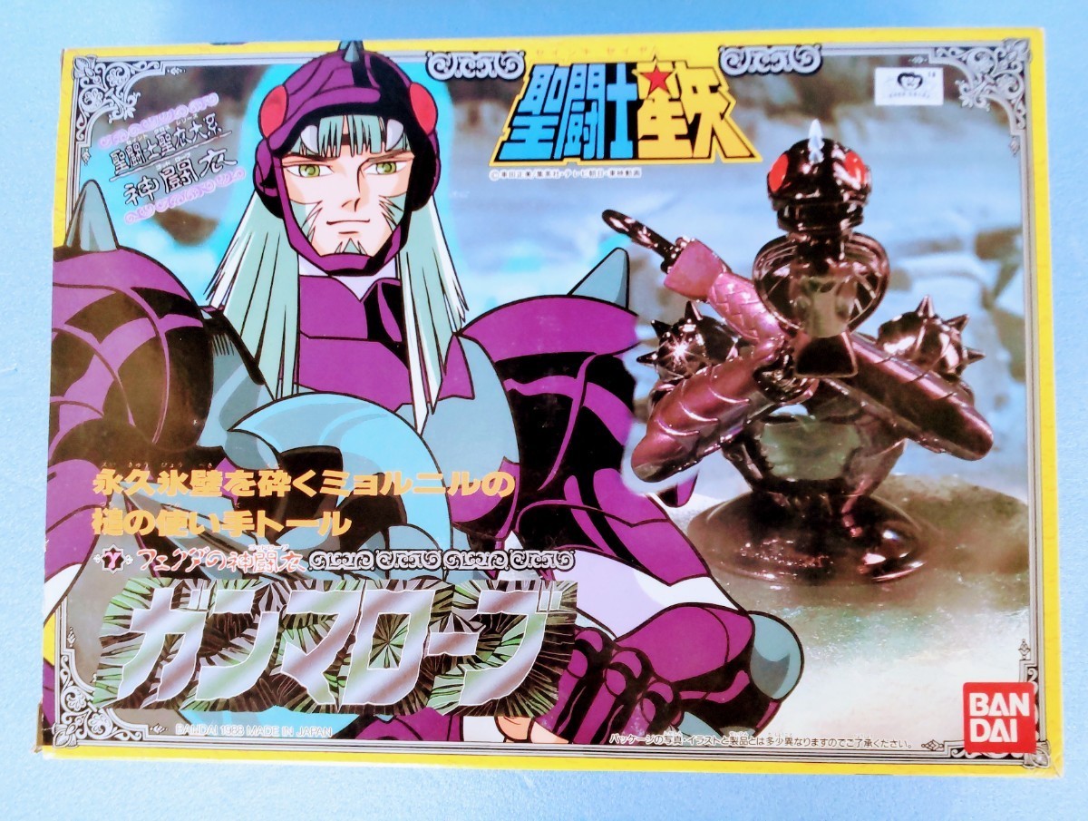 【美品】聖闘士星矢 聖衣大系 ガンマローブ 1988年フィギュア 説明書付 聖闘士星矢 ☆ BANDAI 聖闘士聖衣大系 神闘衣 ガンマローブ 【当時物