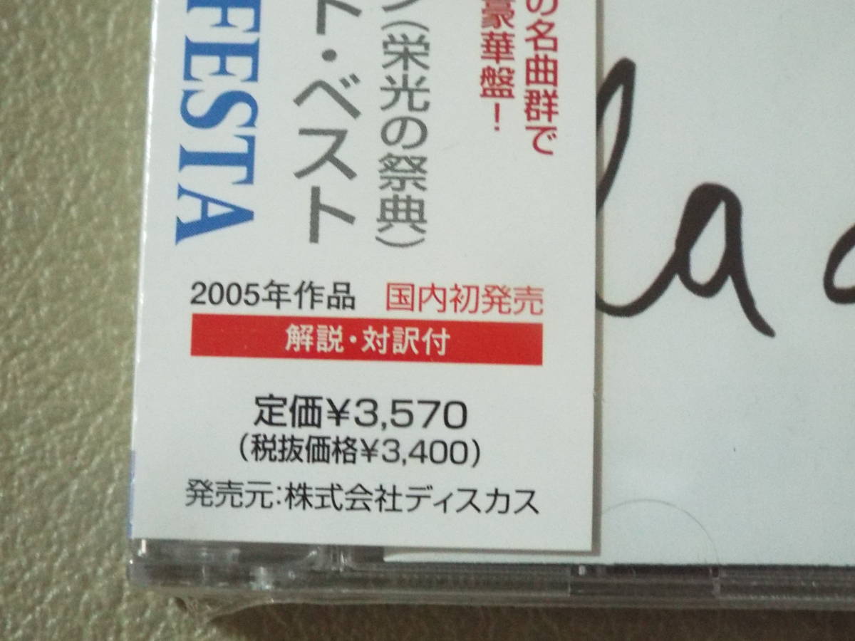 1092575467.5