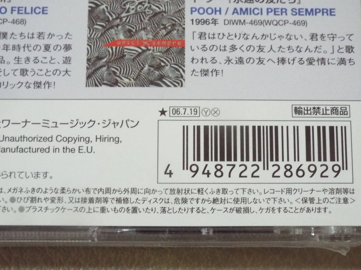 1092575467.9