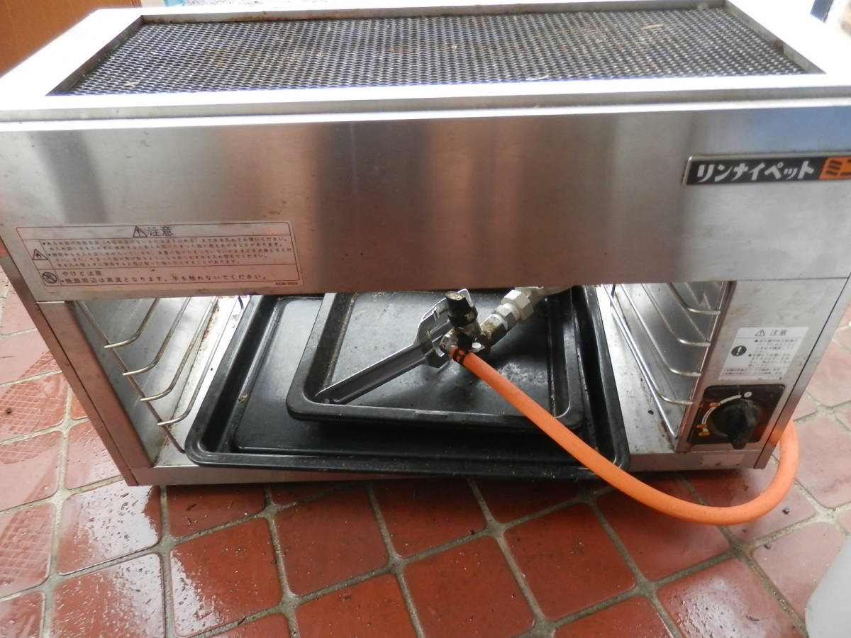 リンナイ 上火式 1円~リンナイペットミニ グリラー 焼き物器 魚焼き 