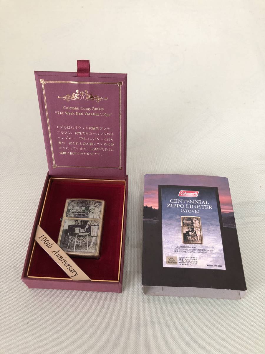 Zippo Coleman CENTENNIAL ZIPPO LIGHTER(STOVE)　コールマン100周年記念ライター（ストーブ）