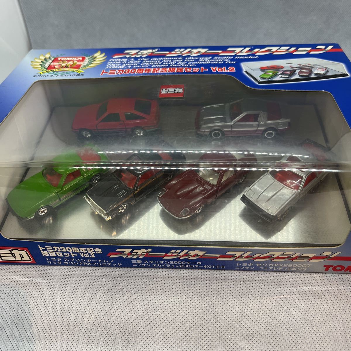 トミカ30周年記念限定セットVol.2 スポーツカーコレクション トミカ 30
