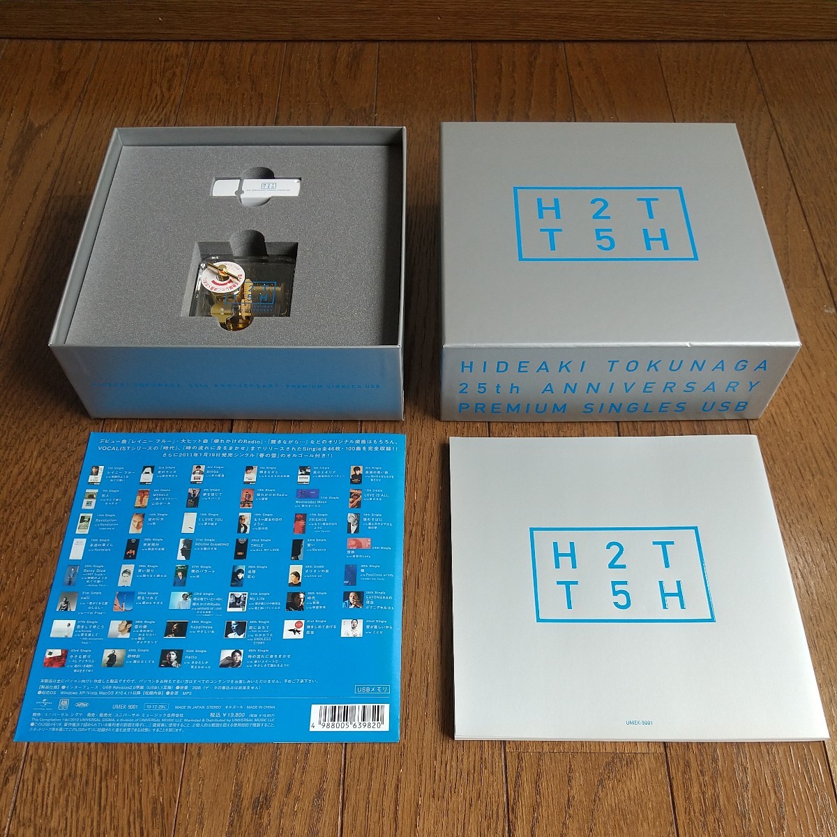 薔薇色の明日 +3 (CD): ミュージック 薔薇色の明日 ＋3（ハイブリッド